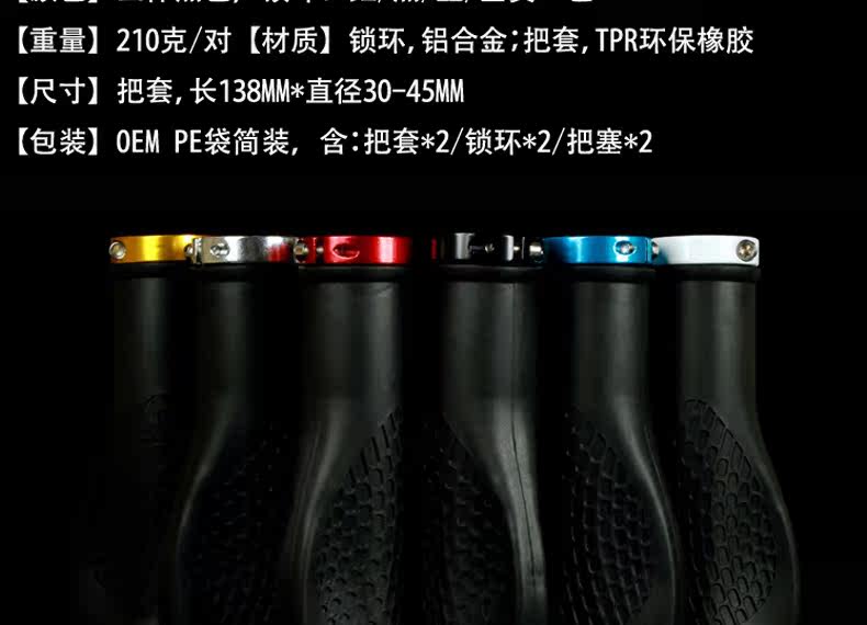 Poignées de vélo PELAGOR - Ref 2343436 Image 7