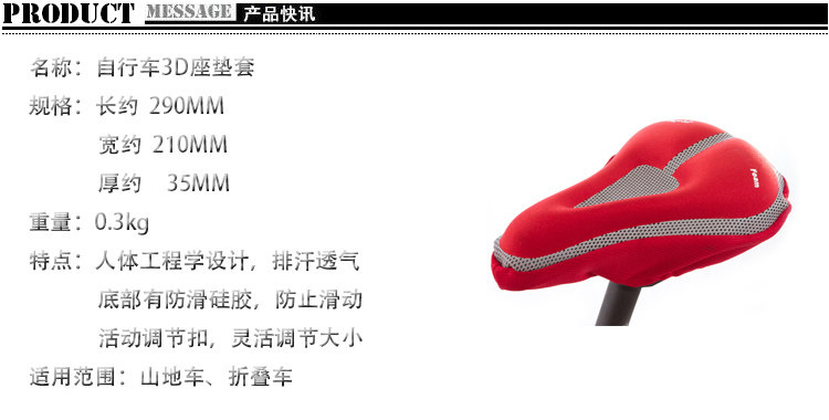 Selle de vélo PELAGOR - Ref 2359185 Image 5