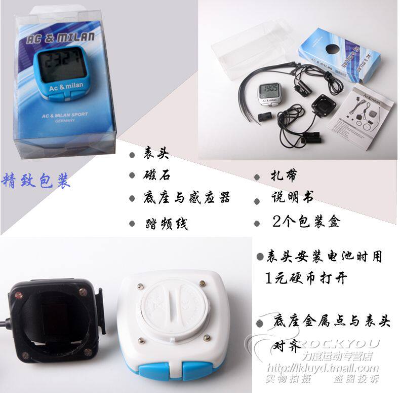 Compteur de vélo PELAGOR - Ref 2439100 Image 9