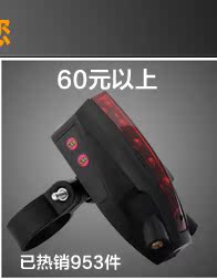 Lumière vélo ROCKYOU - Taillights - Ref 2399097 Image 10