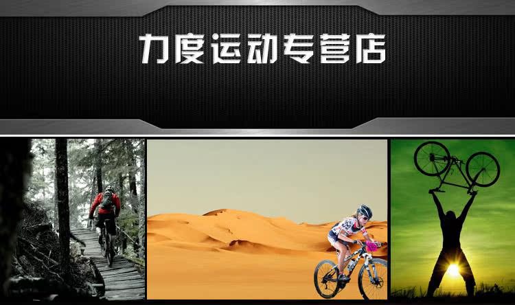 Lumière vélo ROCKYOU - Taillights - Ref 2399097 Image 11