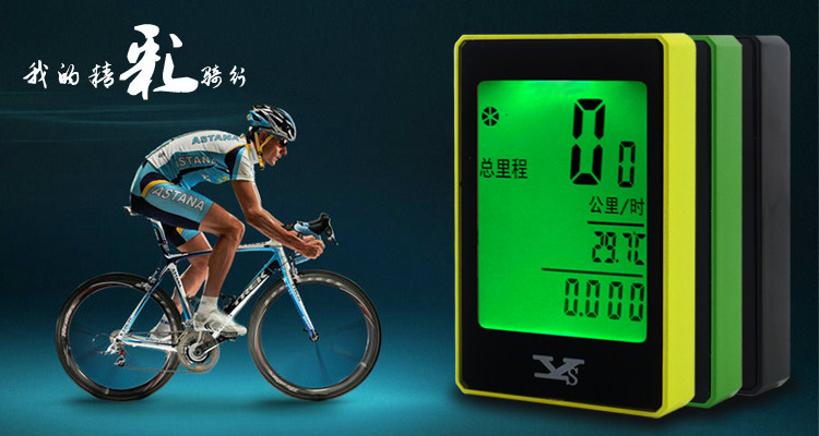 Compteur de vélo ROCKYOU - Ref 2438765 Image 10