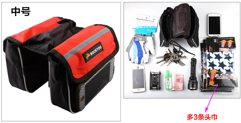 Sacoche pour vélo ROCKYOU - Ref 2216987 Image 18