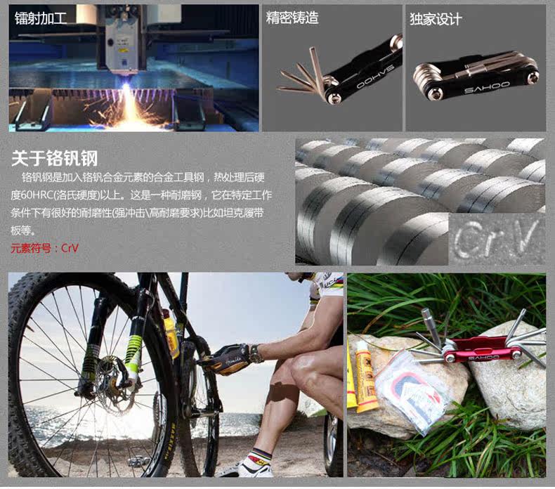 Tournevis pour réparation vélo SAHOO - Ref 2295866 Image 8