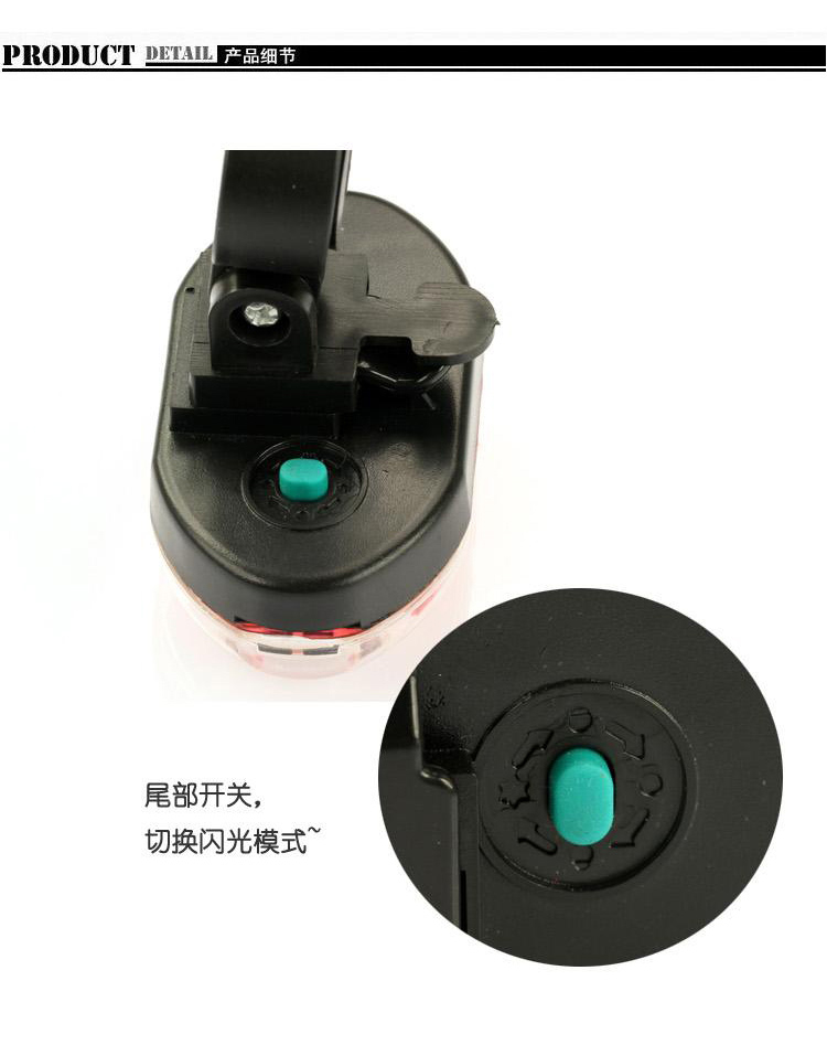 Lumière vélo ROCKYOU - Taillights - Ref 2399097 Image 16