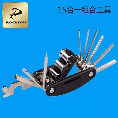 ROCKYOU Multifunctional Bicycle Repair Tool Mountaineering Bike Dead Flying Bicycle Inner and Outer Hexagon Wrench