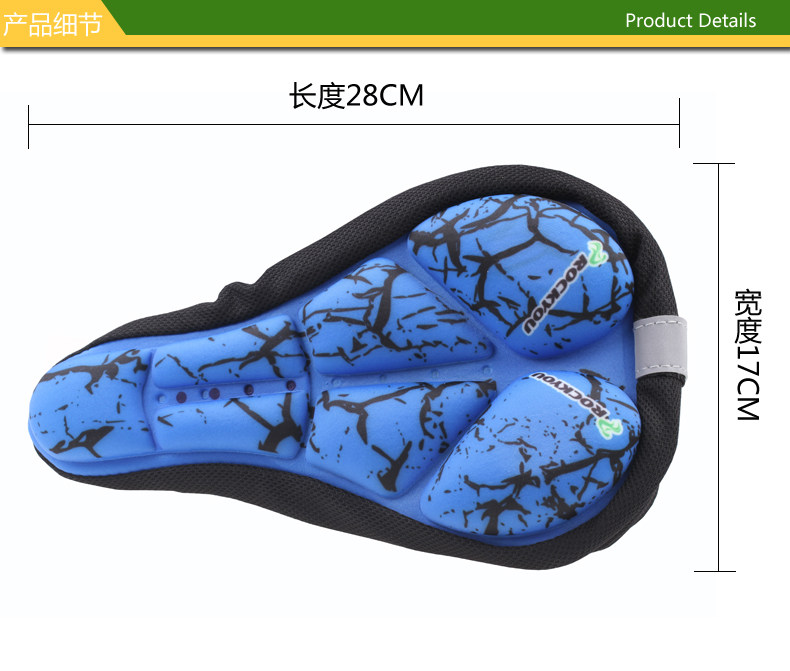 Selle de vélo Mountain Bike ROCKYOU - Ref 2359187 Image 5