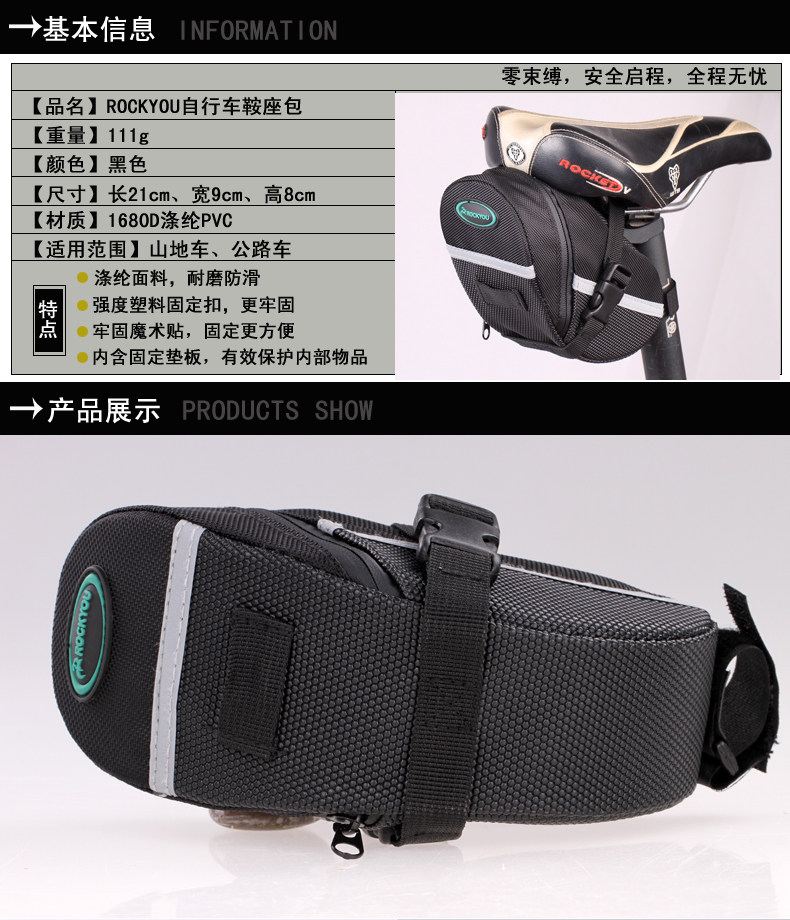 Sacoche pour vélo mixte ROCKYOU - Ref 2218201 Image 8