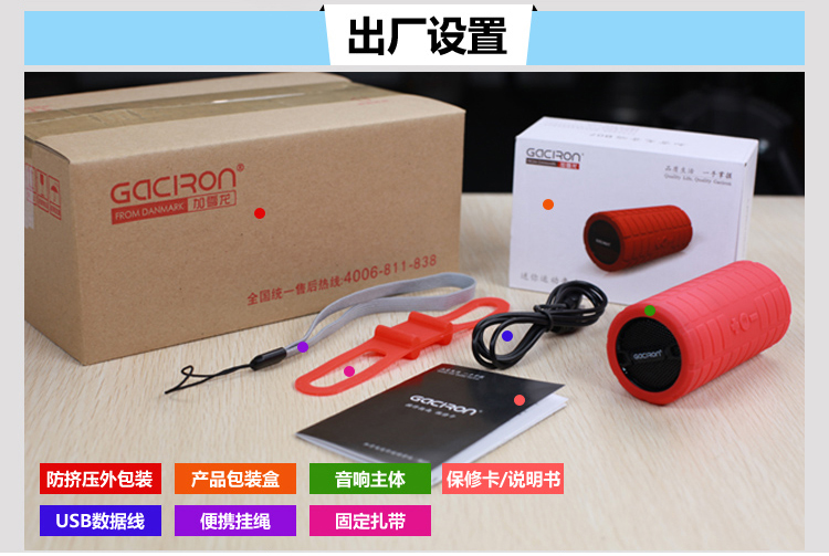 Haut-parleurs portables PELAGOR - Ref 2264430 Image 17