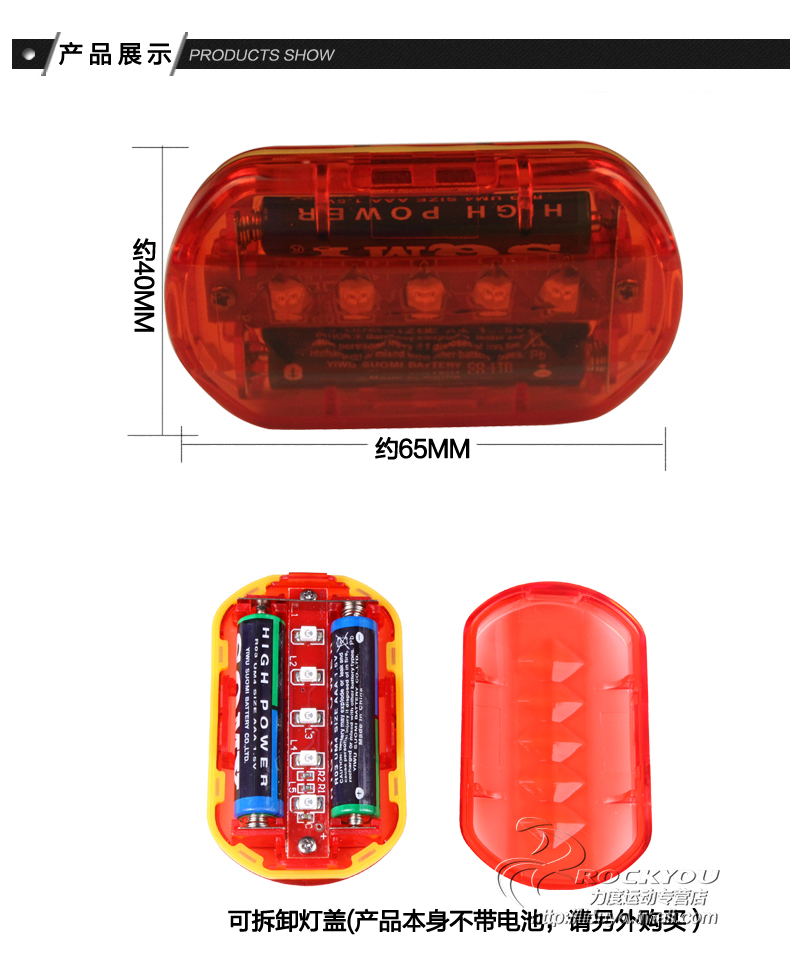 Lumière vélo ROCKYOU - Taillights - Ref 2400678 Image 10