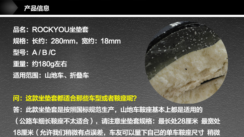 Selle de vélo Mountain Bike ROCKYOU - Ref 2349421 Image 49