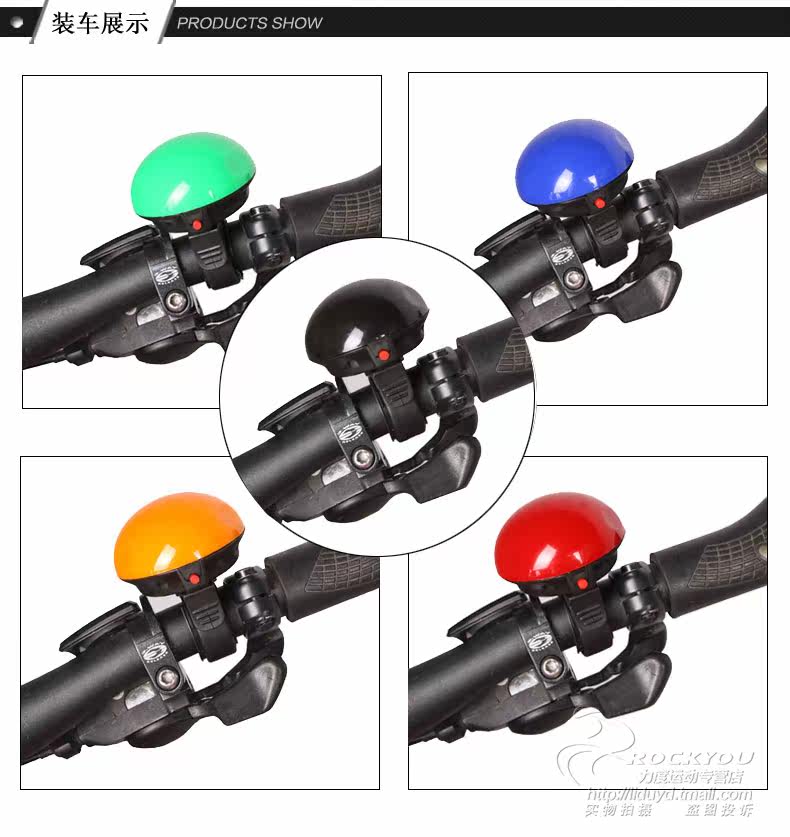 Sonnette de vélo klaxon électrique ROCKYOU - Ref 1459633 Image 11