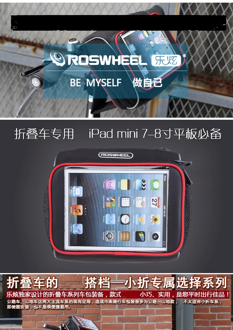 Sacoche pour vélo ROSWHEEL - Ref 2215999 Image 3