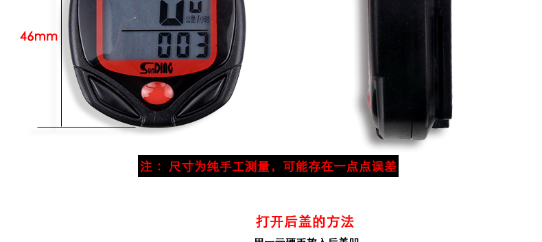 Tableau de bord vélo ROCKYOU - Ref 2421484 Image 38