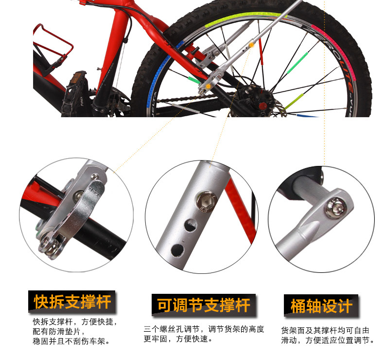 Porte-bagages pour vélo ROCKYOU - Ref 2410677 Image 23