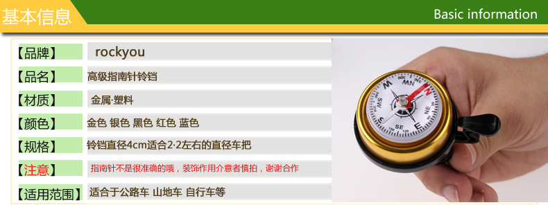 Sonnette de vélo bell Compass ROCKYOU - Ref 1453490 Image 8