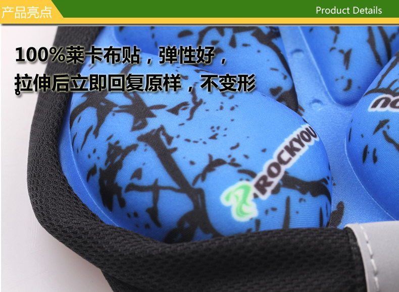 Selle de vélo Mountain Bike ROCKYOU - Ref 2359187 Image 7