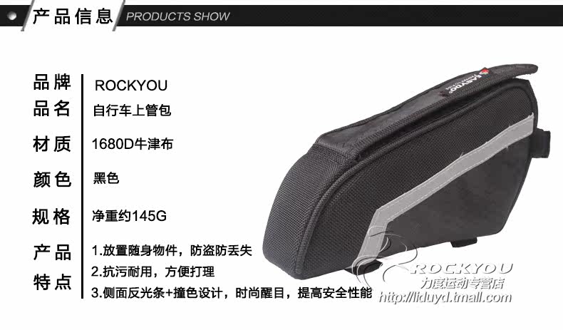 Sacoche pour vélo PELAGOR - Ref 2219879 Image 5