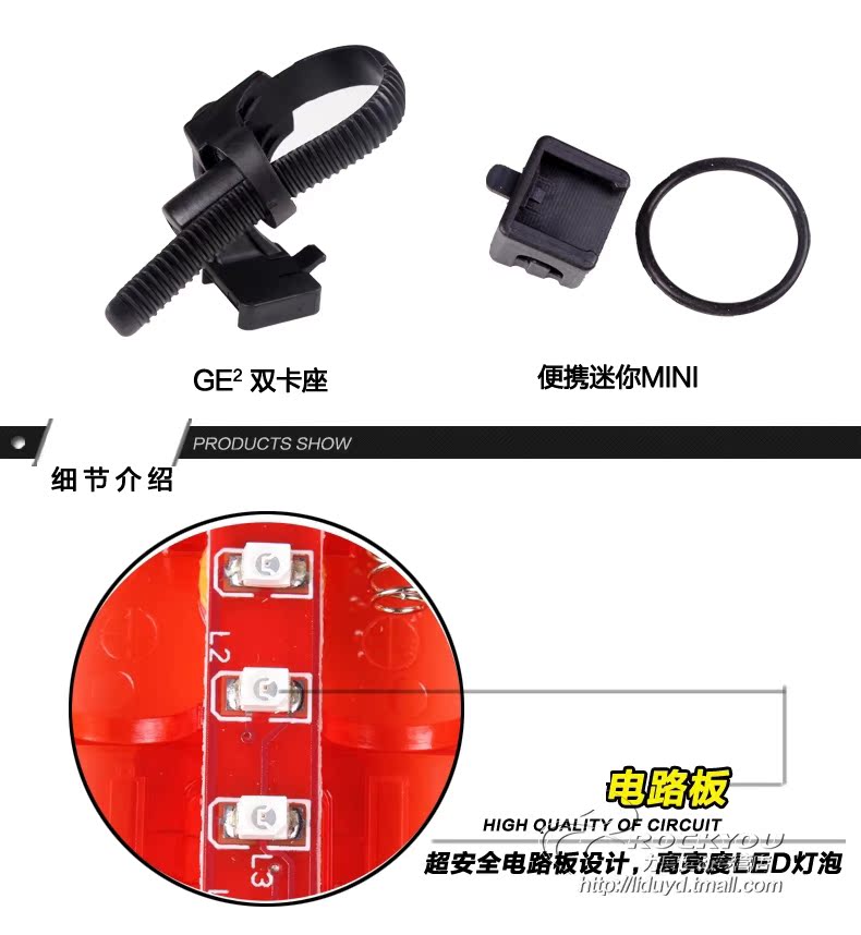 Lumière vélo ROCKYOU - Taillights - Ref 2400678 Image 11