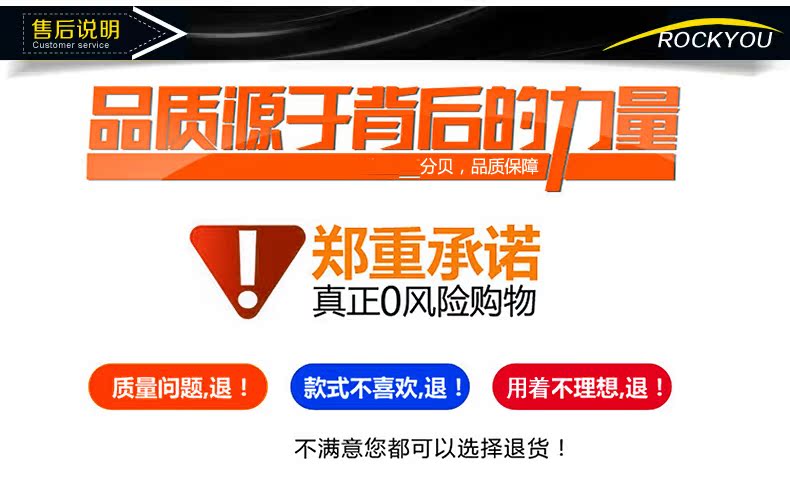 Sonnette de vélo klaxon électrique ROCKYOU - Ref 1459631 Image 36