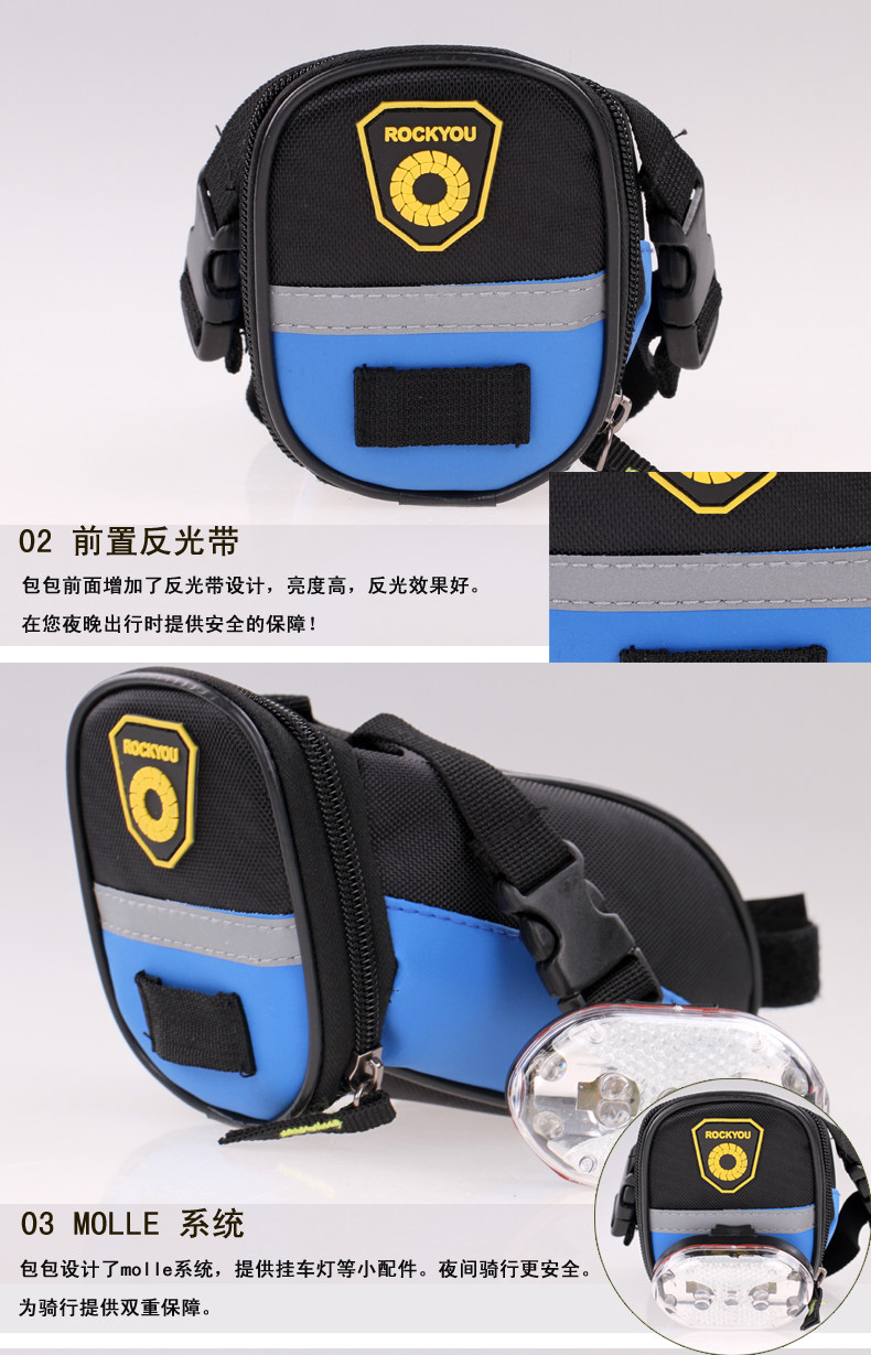 Sacoche pour vélo ROCKYOU - Ref 2218244 Image 15