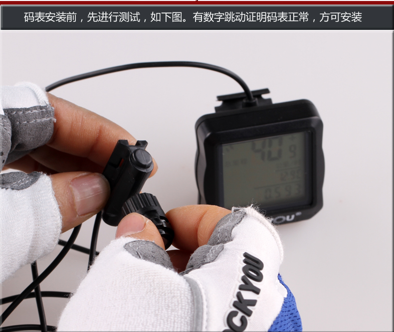 Tableau de bord vélo ROCKYOU - Ref 2439098 Image 15