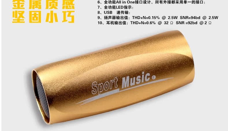 Haut-parleurs pour vélos ROCKYOU - Ref 2265361 Image 5