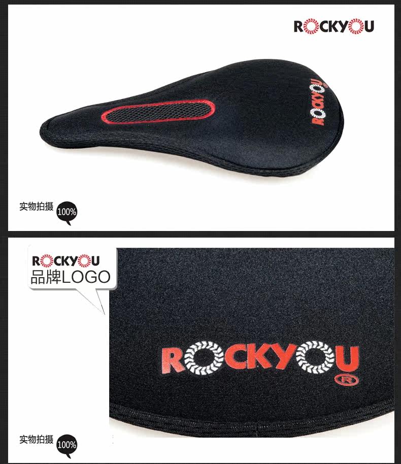 Selle de vélo Mountain Bike ROCKYOU - Ref 2359184 Image 13