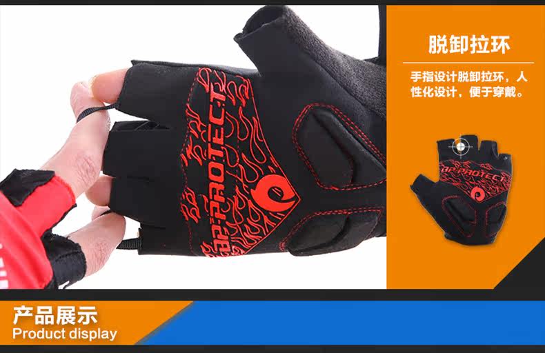 Gants de cyclisme mixte ROCKYOU - Ref 2241055 Image 18