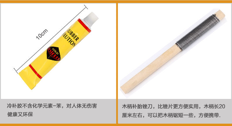 Kit de réparation vélo ROCKYOU - Ref 2313192 Image 14