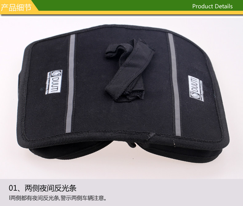 Outils pour vélo ROCKYOU - Ref 2280850 Image 21