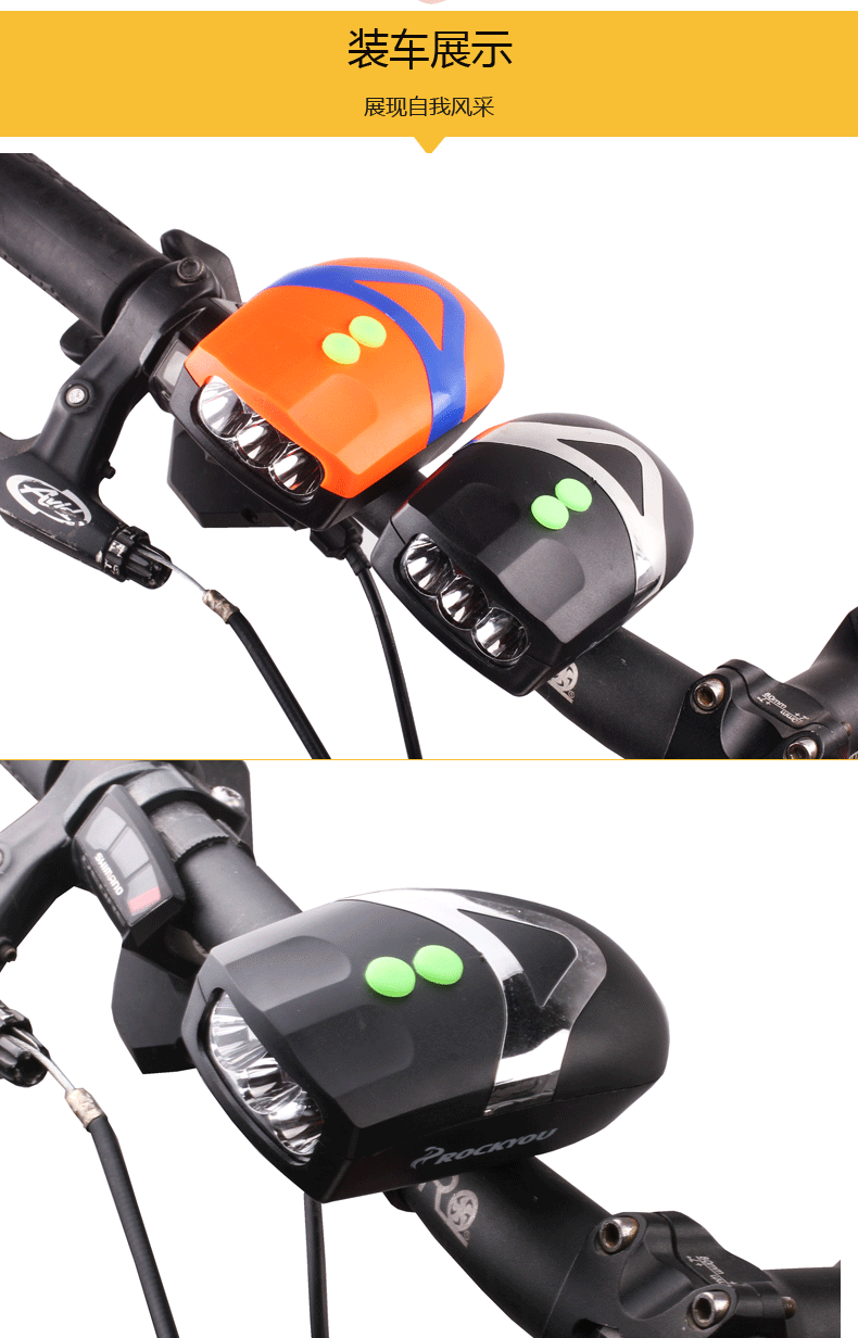 Sonnette de vélo ROCKYOU - Ref 1451649 Image 37