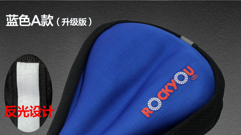 Selle de vélo Mountain Bike ROCKYOU - Ref 2349421 Image 56