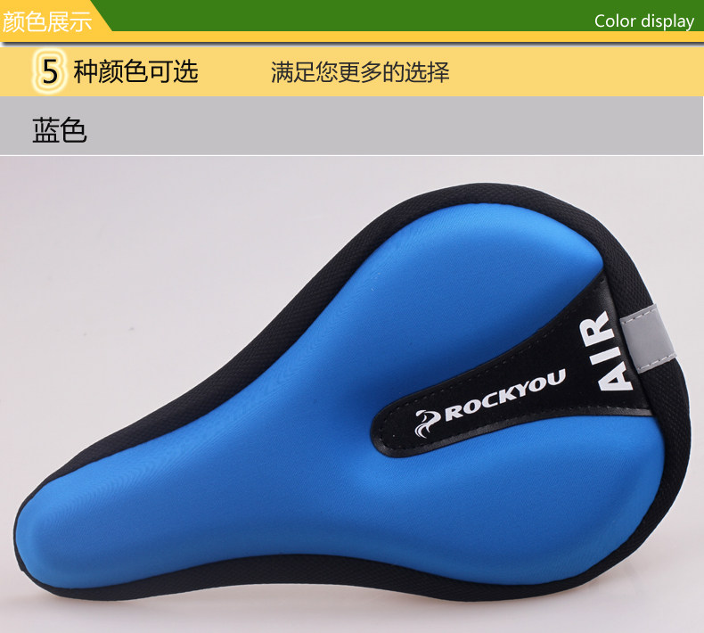 Selle de vélo Mountain Bike ROCKYOU - Ref 2349421 Image 43