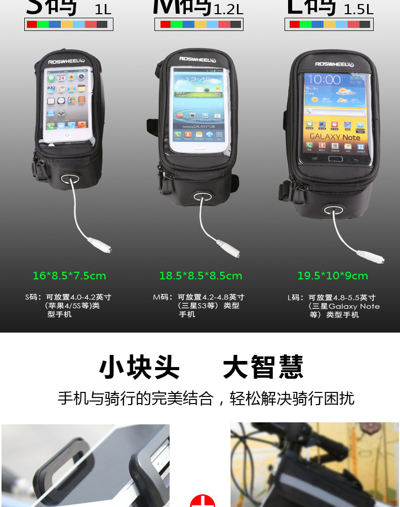 Sacoche pour vélo ROSWHEEL - Ref 2219461 Image 12