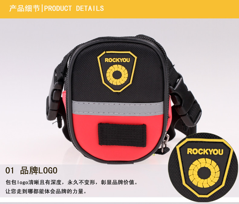 Sacoche pour vélo ROCKYOU - Ref 2218244 Image 14