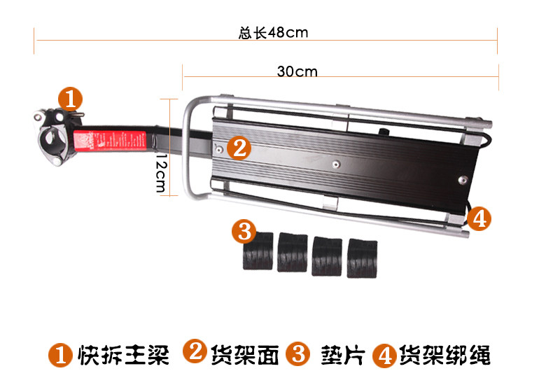 Porte-bagages pour vélo ROCKYOU - Ref 2410677 Image 9