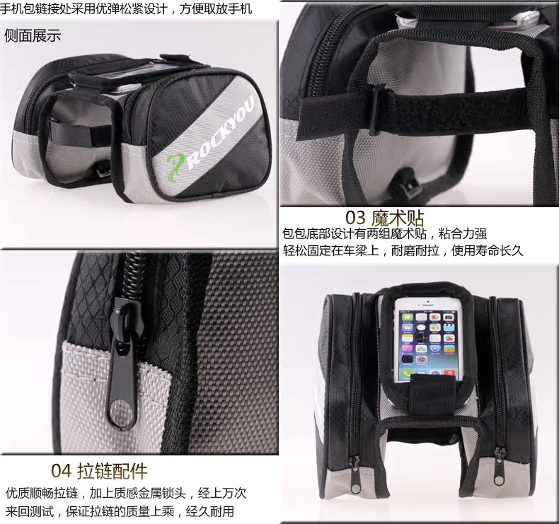 Sacoche pour vélo mixte ROCKYOU - Ref 2232867 Image 14