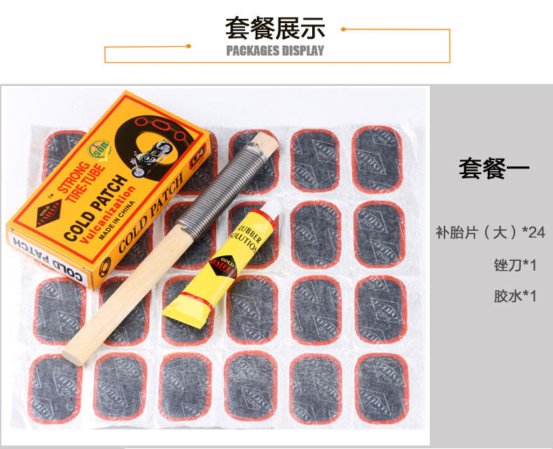 Kit de réparation vélo ROCKYOU - Ref 2313192 Image 7