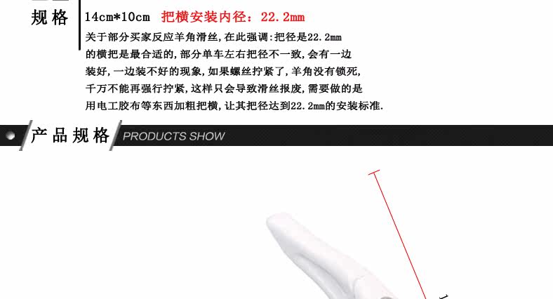 Poignées de vélo ROCKYOU - Ref 2334796 Image 7