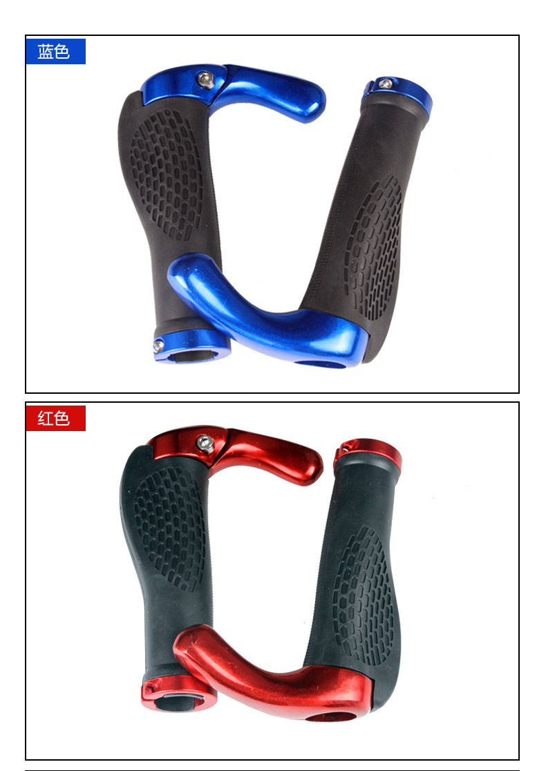 Poignées de vélo ROCKYOU - Ref 2344686 Image 33