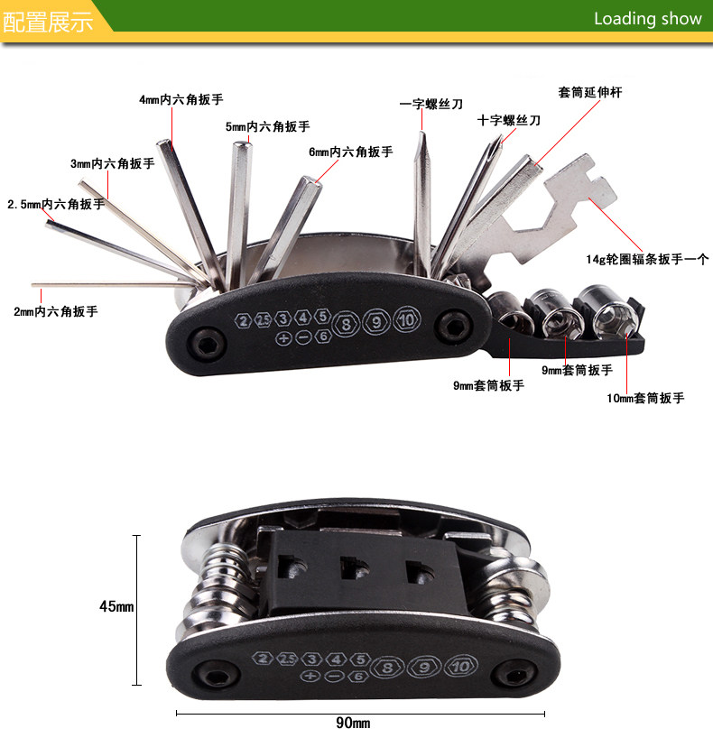 Outils pour vélo ROCKYOU - Ref 2280850 Image 8