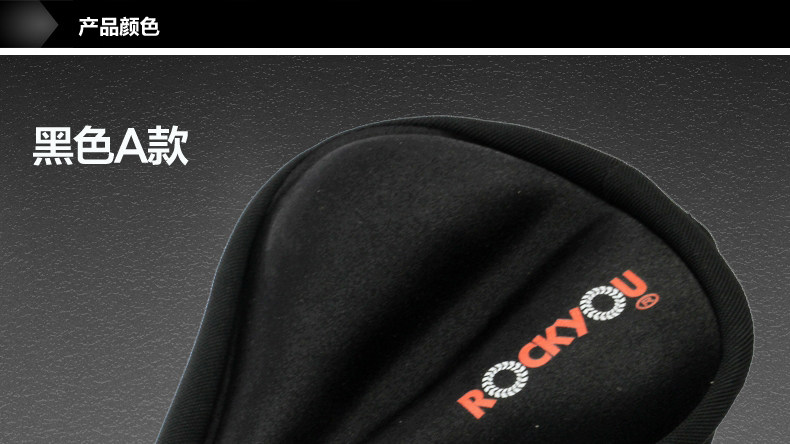 Selle de vélo Mountain Bike ROCKYOU - Ref 2349421 Image 50