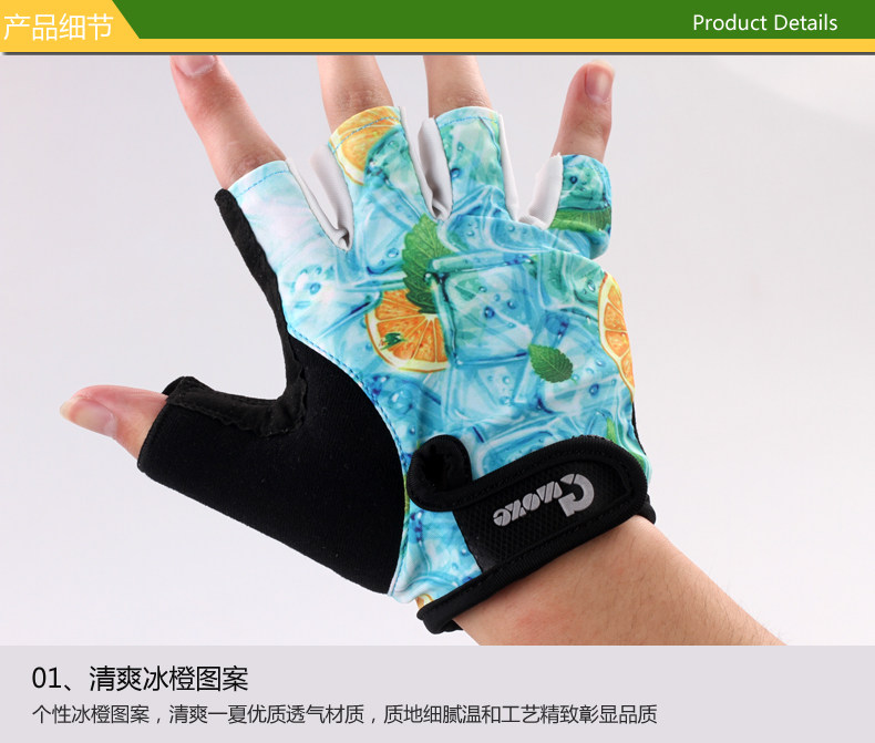 Gants pour vélo mixte ROCKYOU - Ref 2245624 Image 20