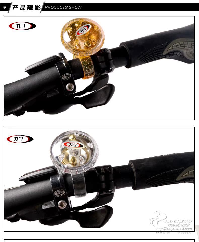 Avertisseur de vélo PELAGOR - Ref 1459637 Image 9