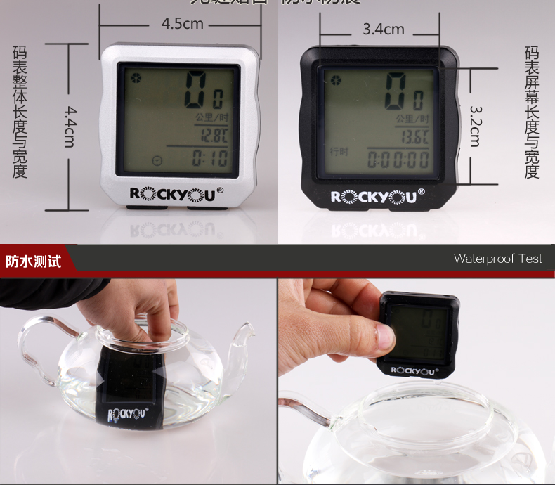 Tableau de bord vélo ROCKYOU - Ref 2439098 Image 10