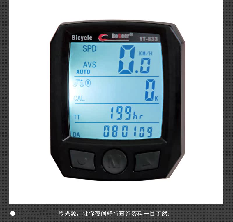 Tableau de bord vélo PELAGOR - Ref 2428520 Image 7