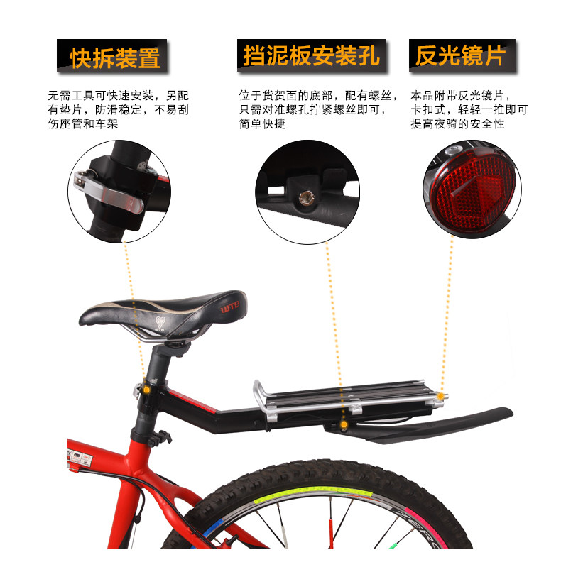 Porte-bagages pour vélo ROCKYOU - Ref 2410677 Image 11