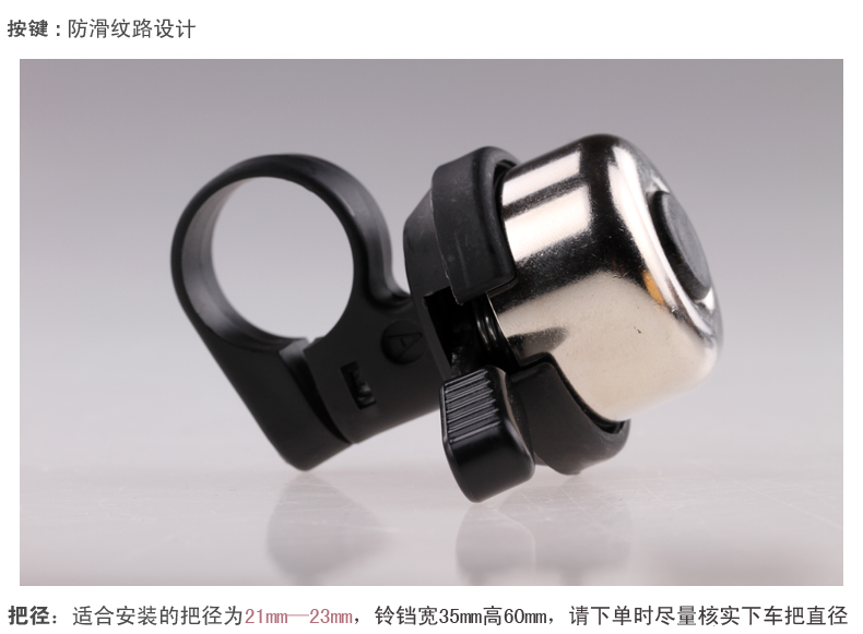 Sonnette de vélo bell Compass ROCKYOU - Ref 1453490 Image 21