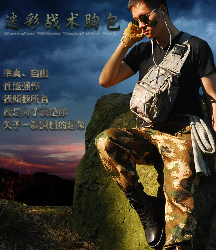 Sacoche pour vélo ROCKYOU - Ref 2232843 Image 4